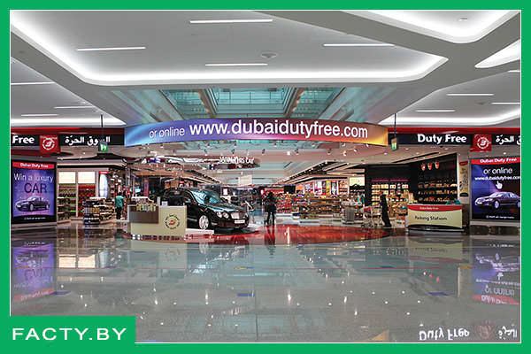 Предзаказ товаров в дьюти-фри, Дубаи Дьюти-фри в Дубае