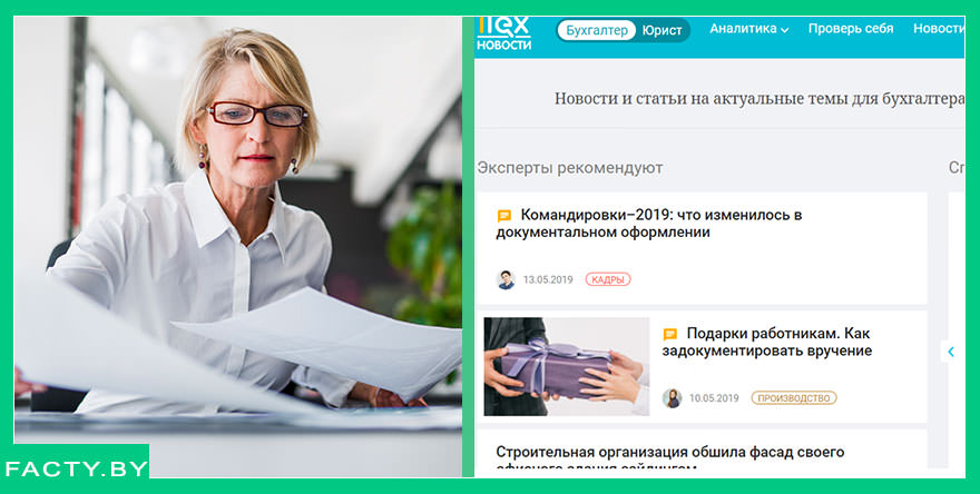 Менеджер по работе с клиентами