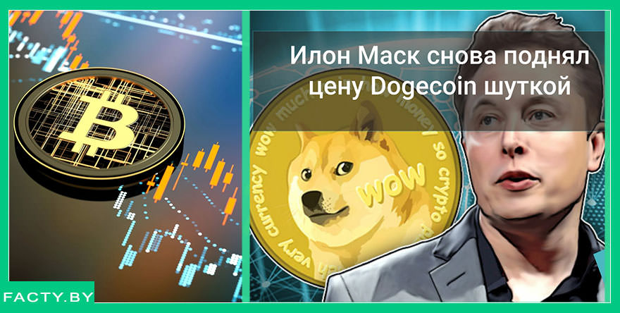 Интересное о крипте