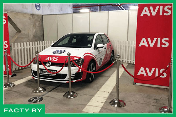 Автопрокат от Авис