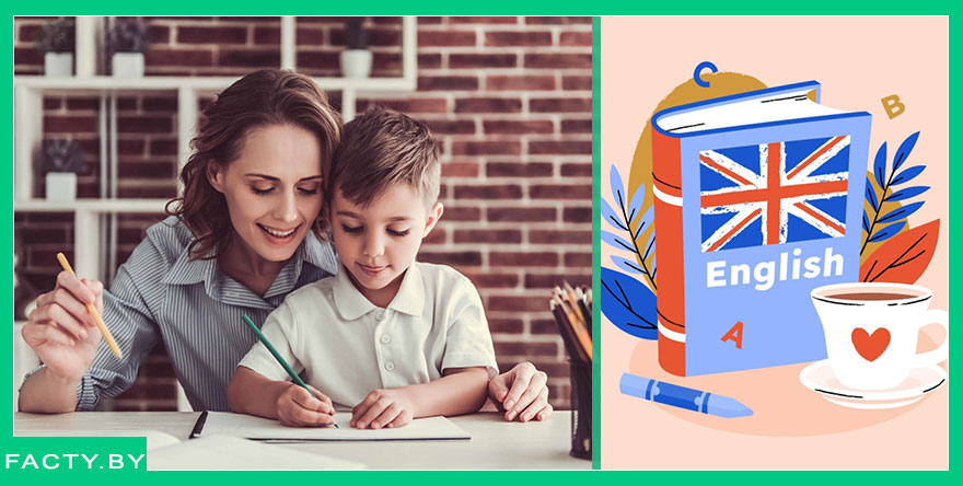 Обучение иностранному с нуля