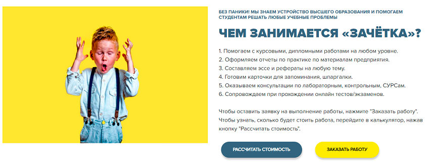https://z4.by z4.by – крупнейший помощник в области образования Беларуси