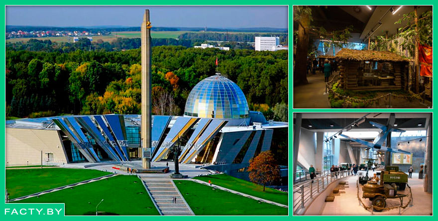 Интересные факты о Музее Великой Отечественной войны в Минске