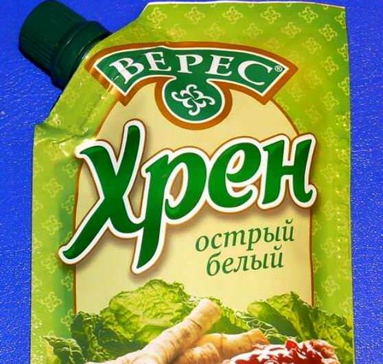 хрен для кулинарии 