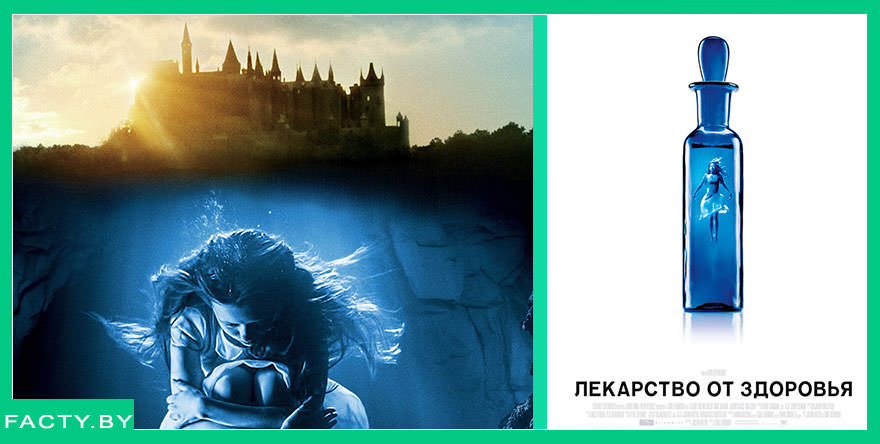 Триллер, ужасы, драма "Лекарство от здоровья"
