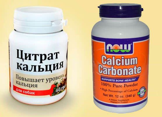 Препараты содержащие кальций