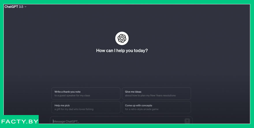  Chat GPT: - регистрация с американским номером телефона