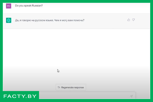Chat GPT по-русски