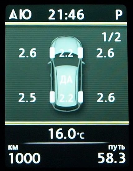 Датчик