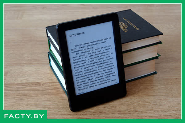 Электронные книги заменяют бумажные