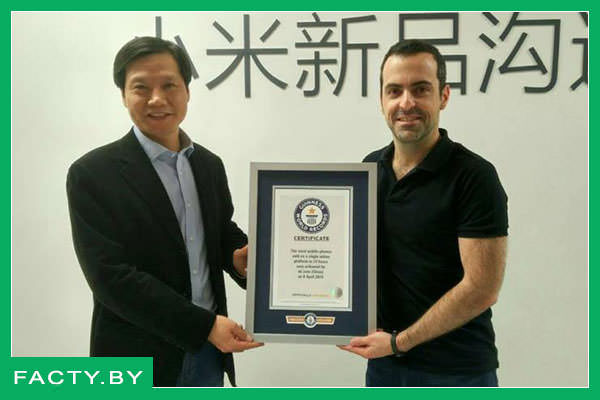 Xiaomi в книге рекордов Гиннеса