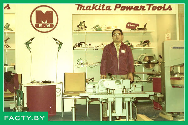 «MAKITA»: у истоков создания 