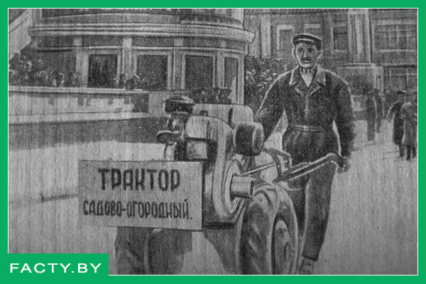 Одноосный трактор