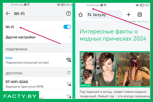 Как звонить без симки
